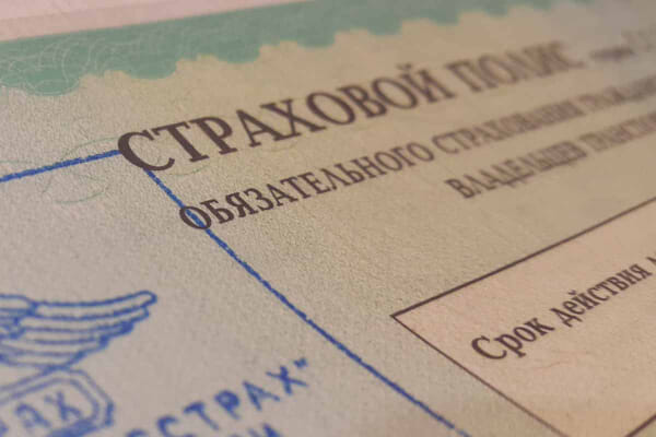 Страховых агентов по продаже полисов ОСАГО станет меньше